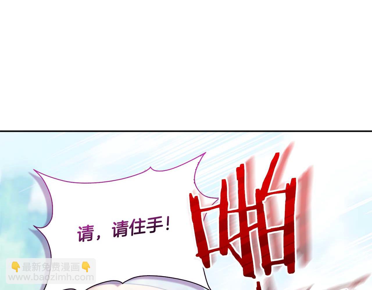 第8话 被伯爵弟弟逮住了187