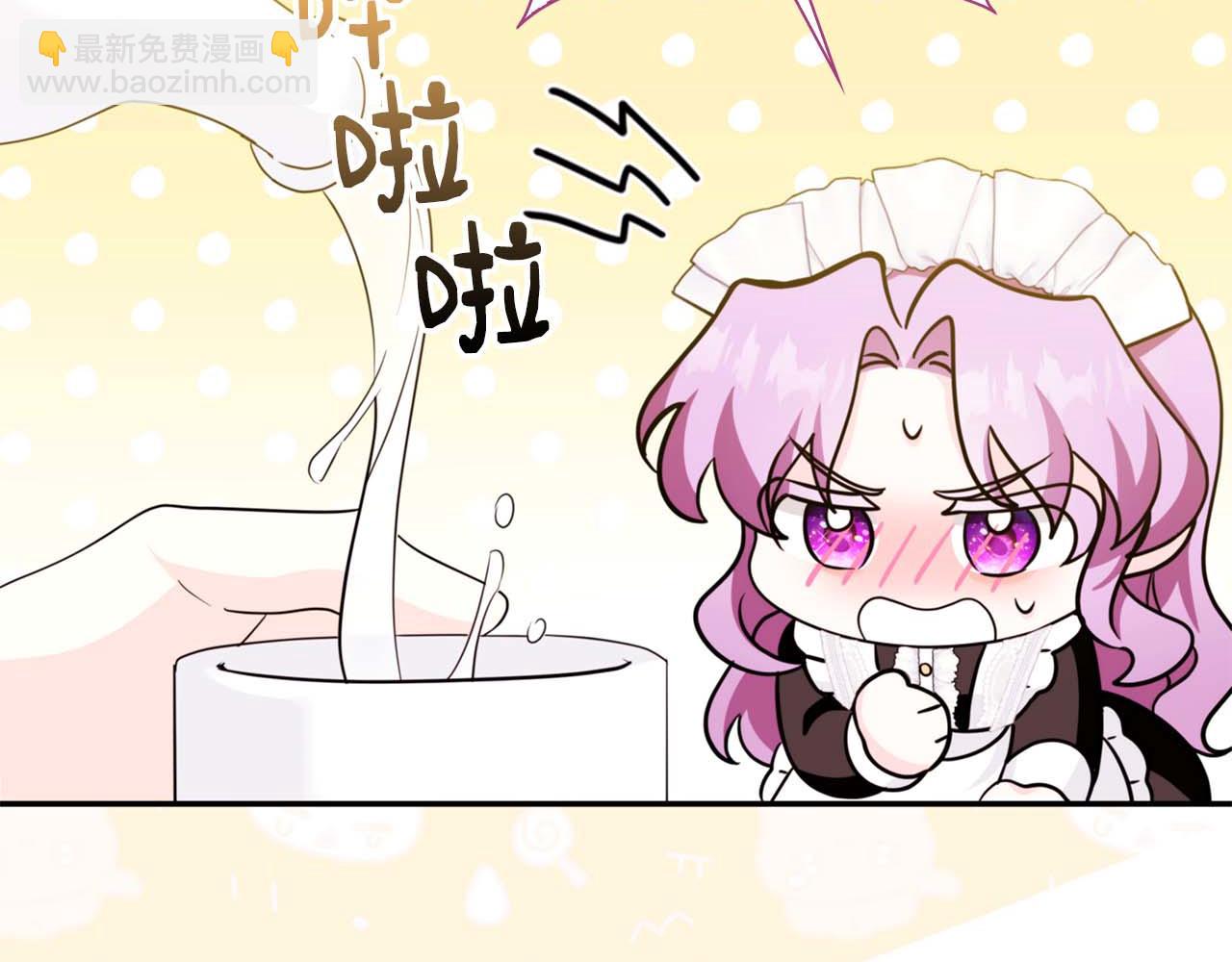 第8话 被伯爵弟弟逮住了19