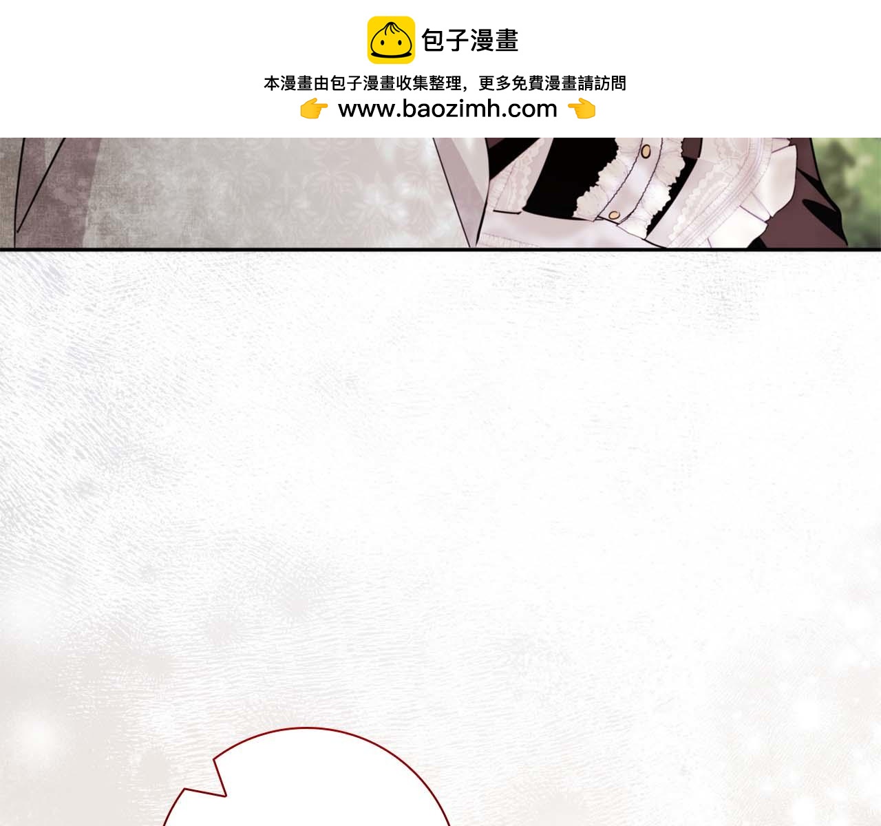 第8话 被伯爵弟弟逮住了192