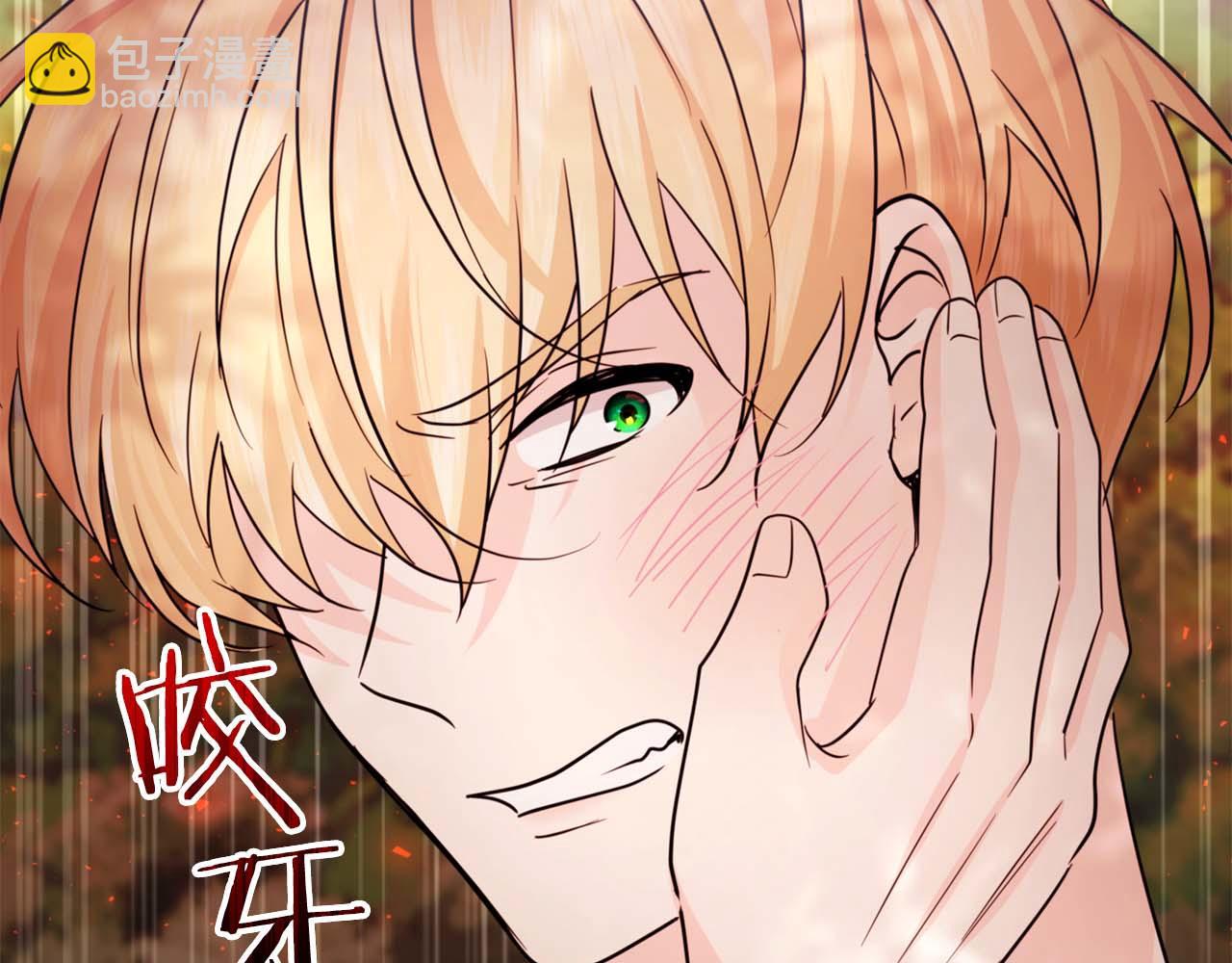第8话 被伯爵弟弟逮住了196
