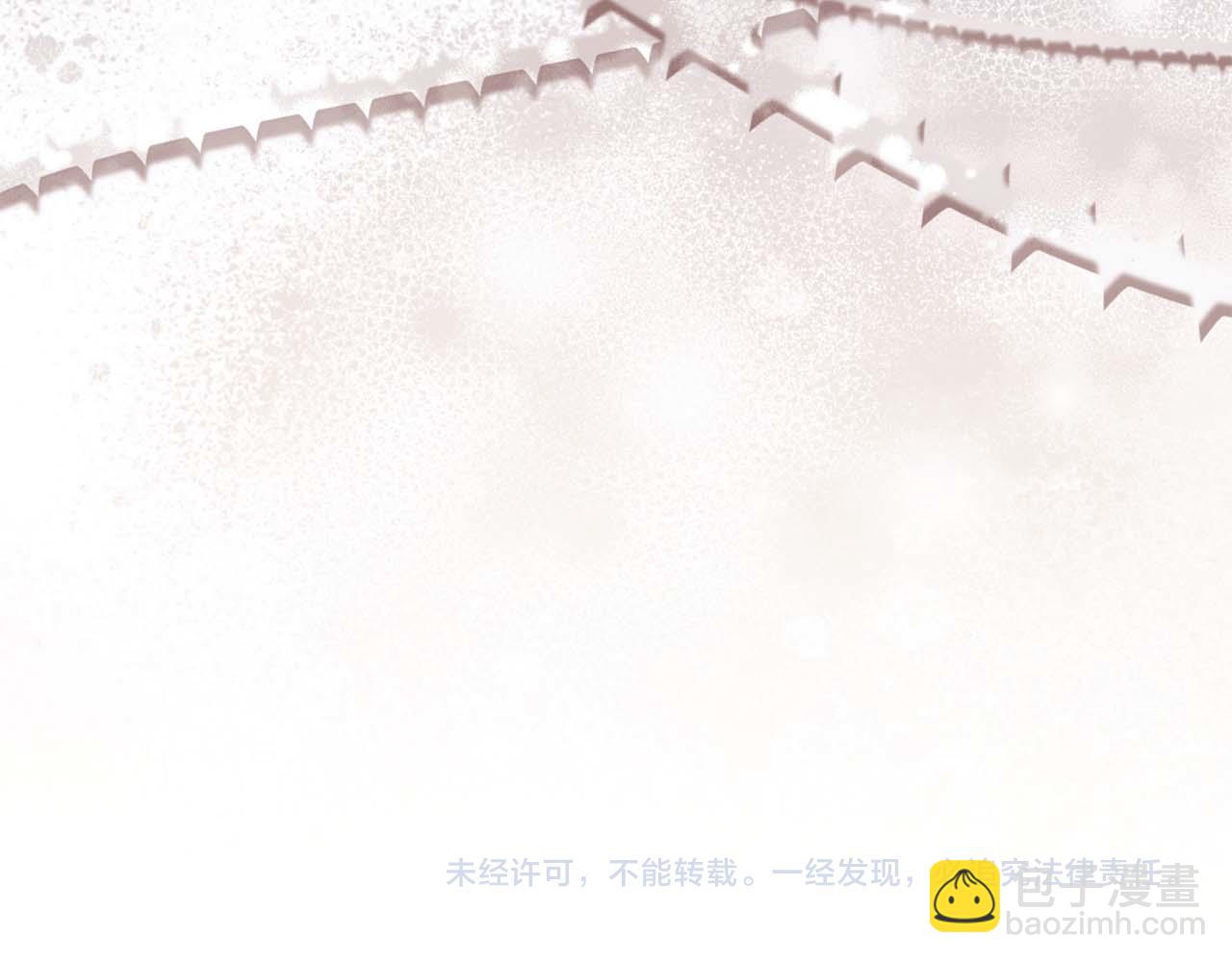 第8话 被伯爵弟弟逮住了198