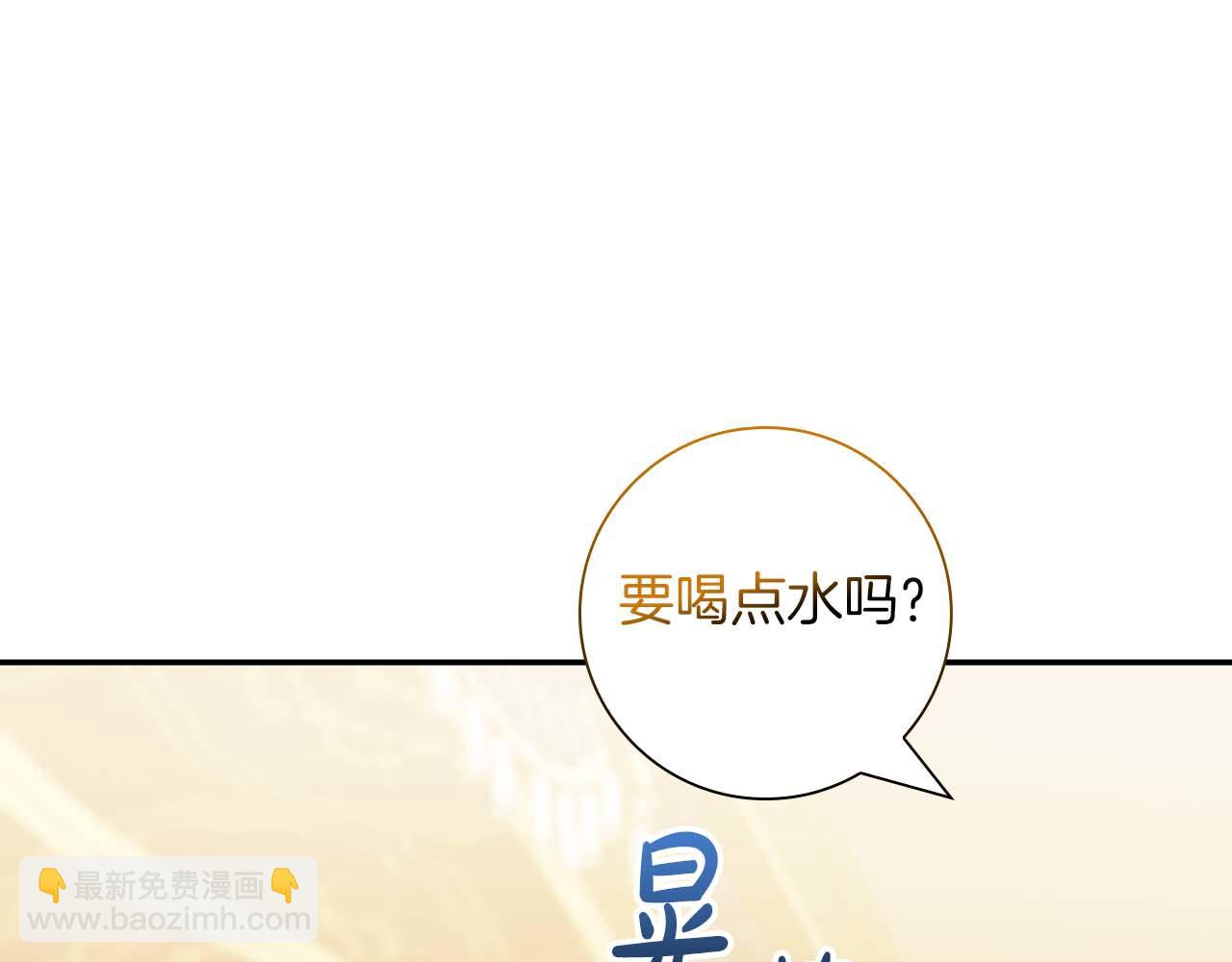 第8话 被伯爵弟弟逮住了24