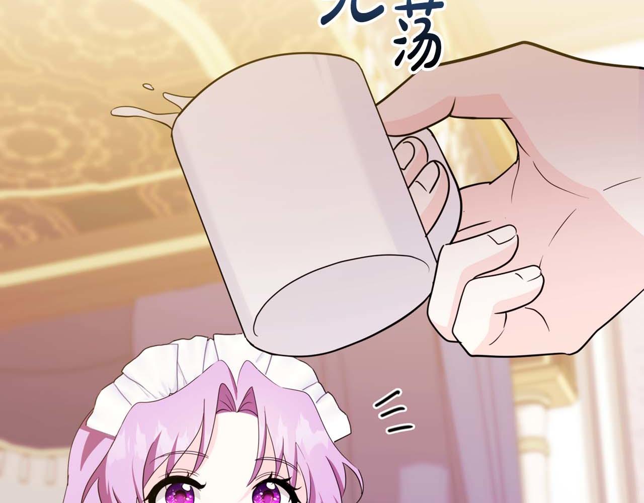 第8话 被伯爵弟弟逮住了25