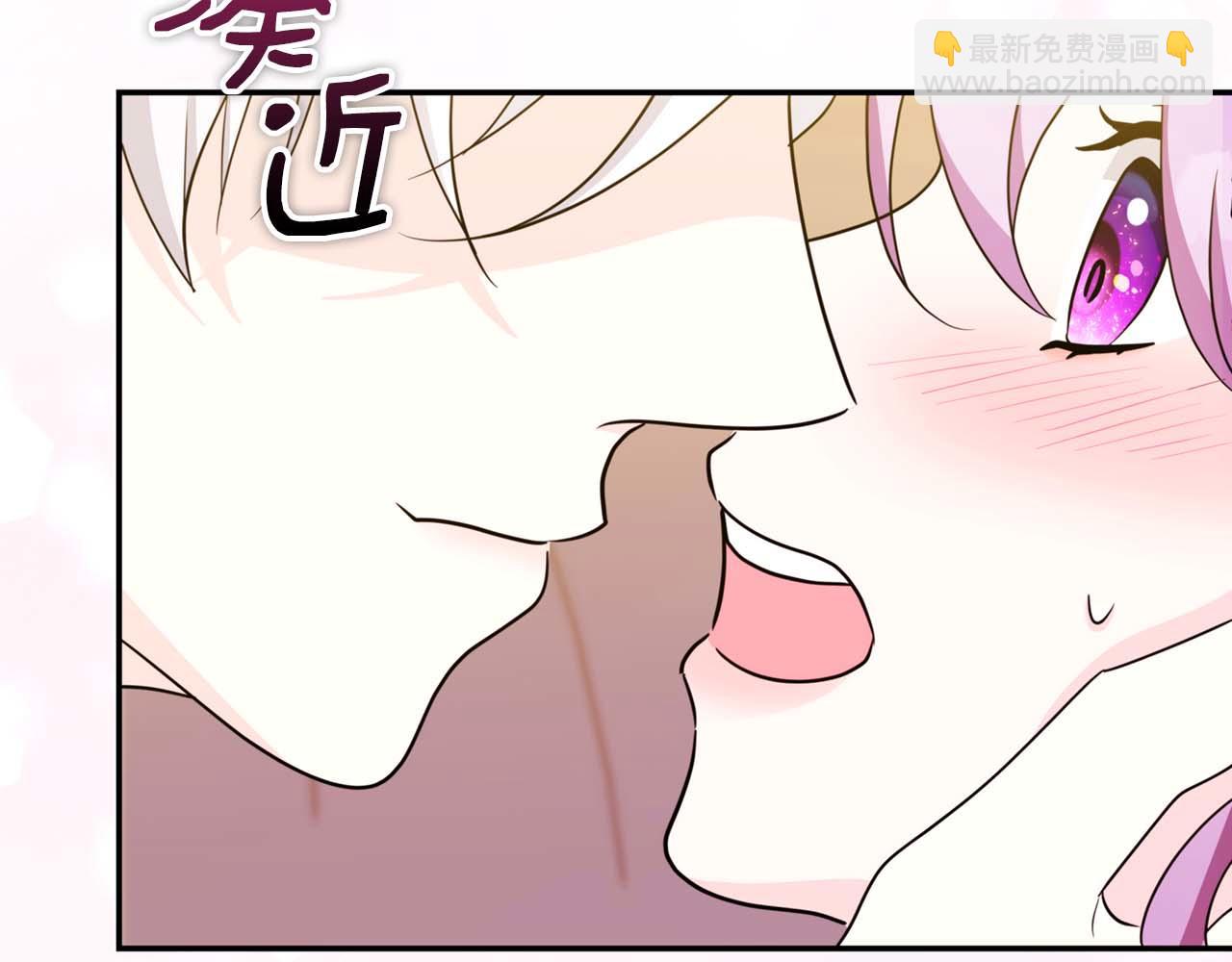 第8话 被伯爵弟弟逮住了36