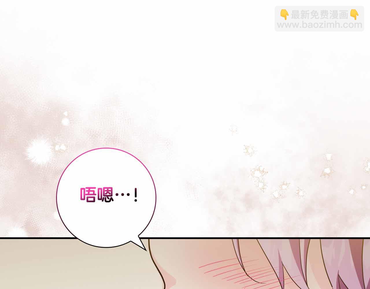 第8话 被伯爵弟弟逮住了42