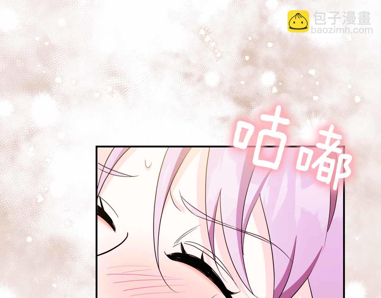 第8话 被伯爵弟弟逮住了44