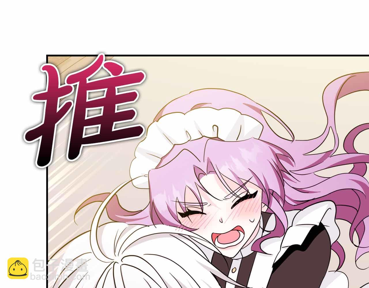 第8话 被伯爵弟弟逮住了48