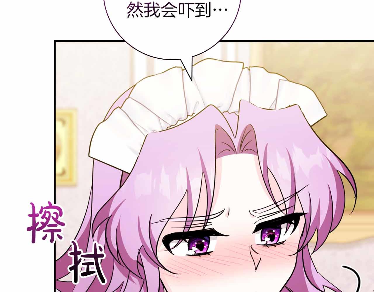 第8话 被伯爵弟弟逮住了61