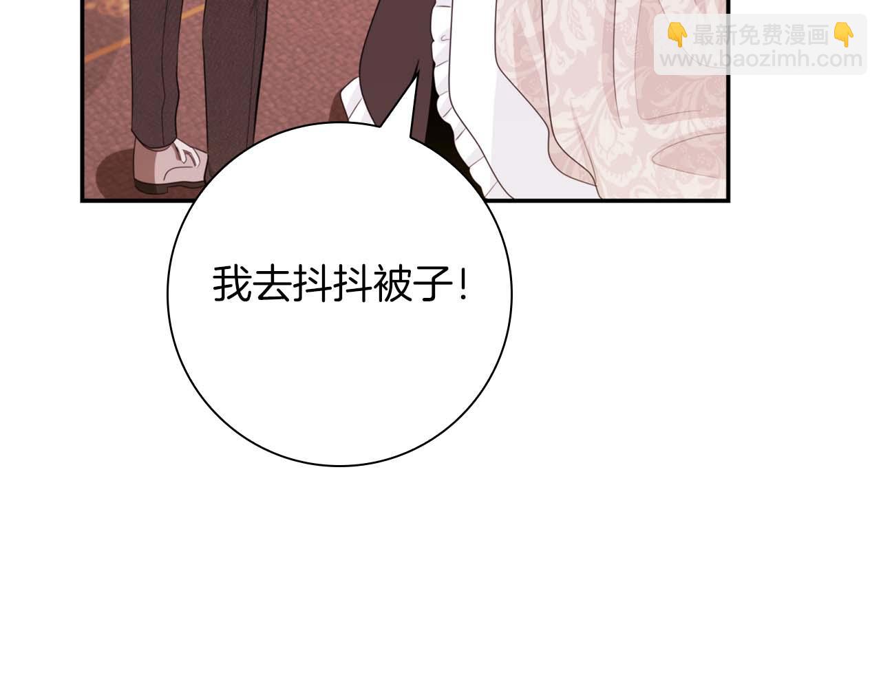 第8话 被伯爵弟弟逮住了66