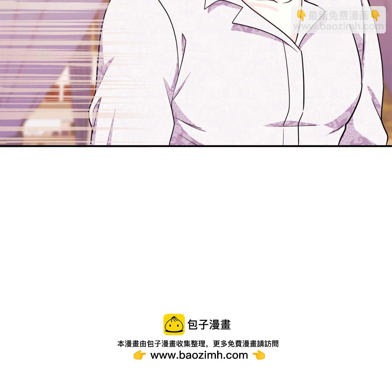 第8话 被伯爵弟弟逮住了68