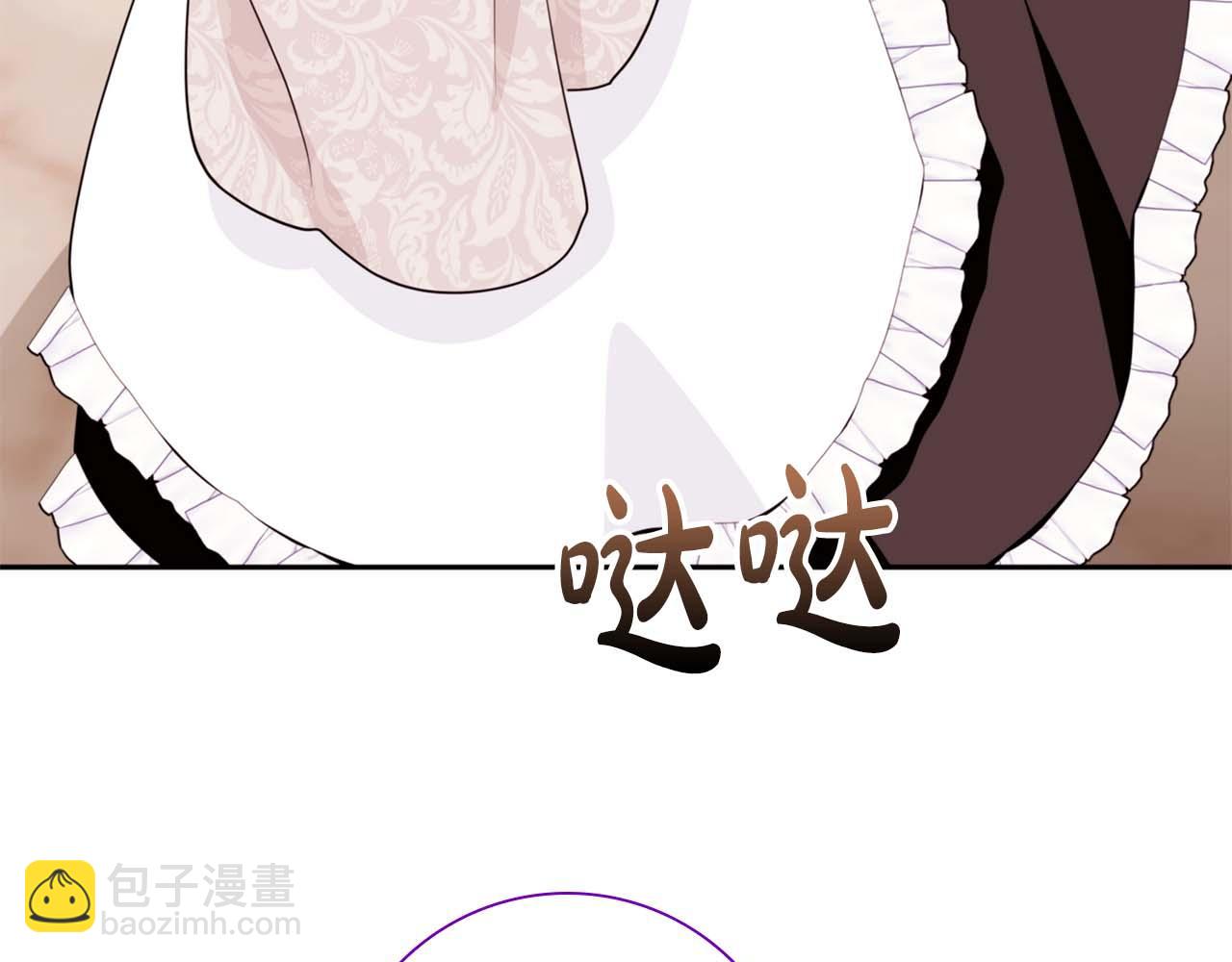 第8话 被伯爵弟弟逮住了72