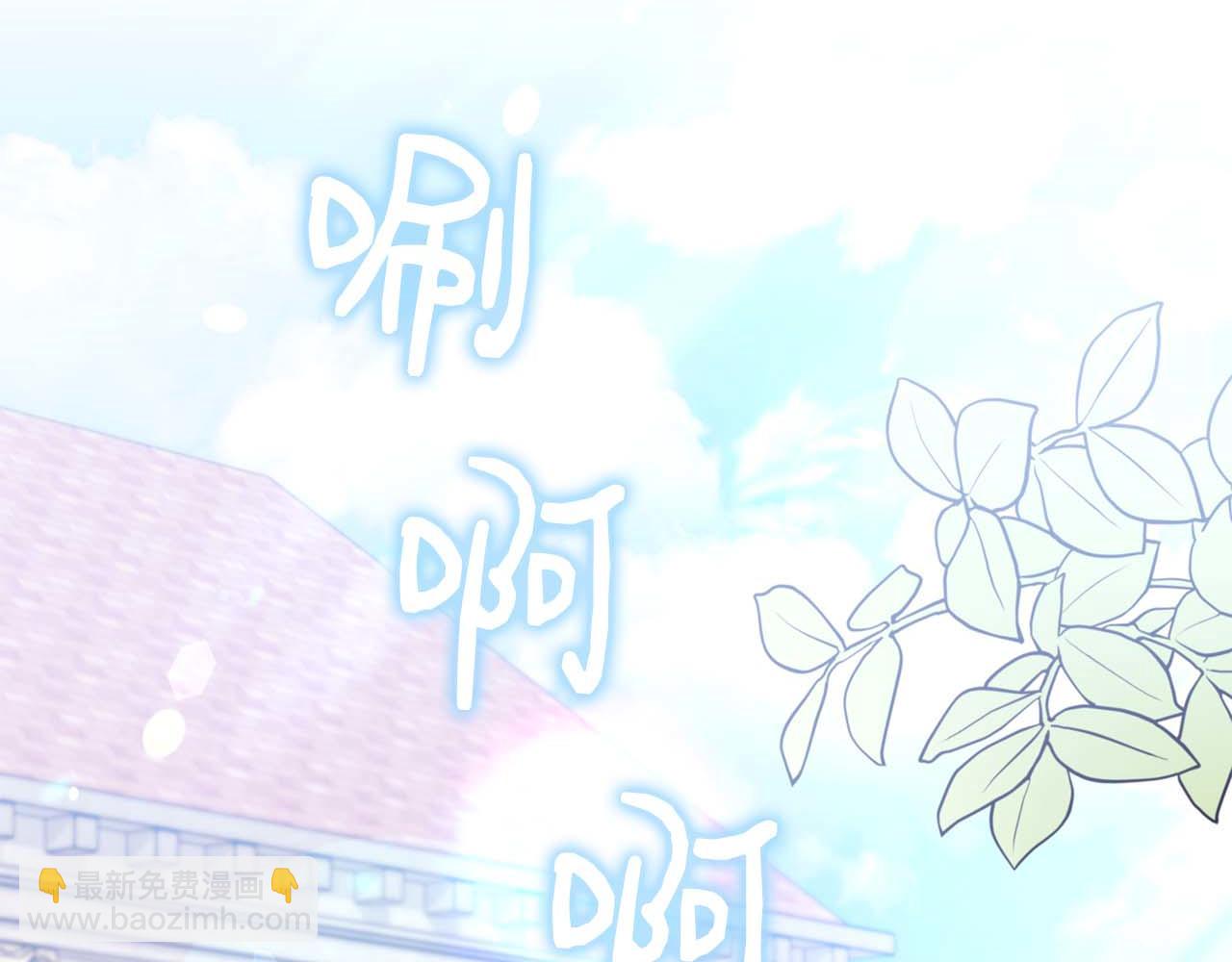 第8话 被伯爵弟弟逮住了82