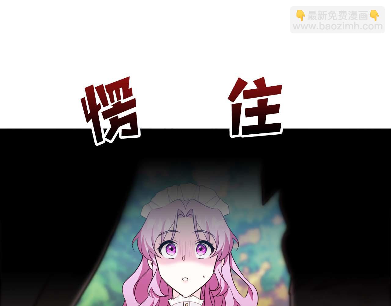 第8话 被伯爵弟弟逮住了95