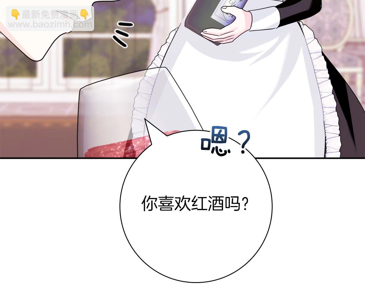 第9话 不要对“我的人”随便出手116