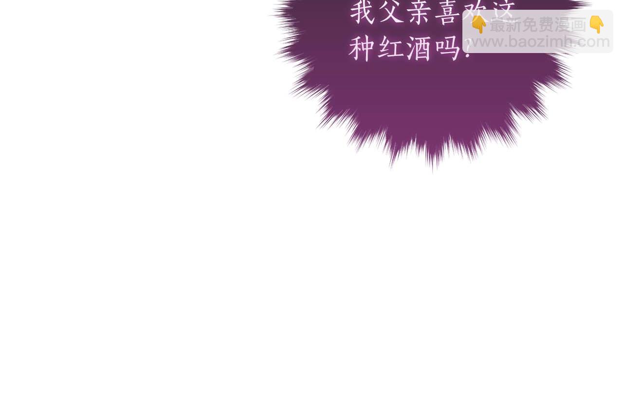 第9话 不要对“我的人”随便出手120