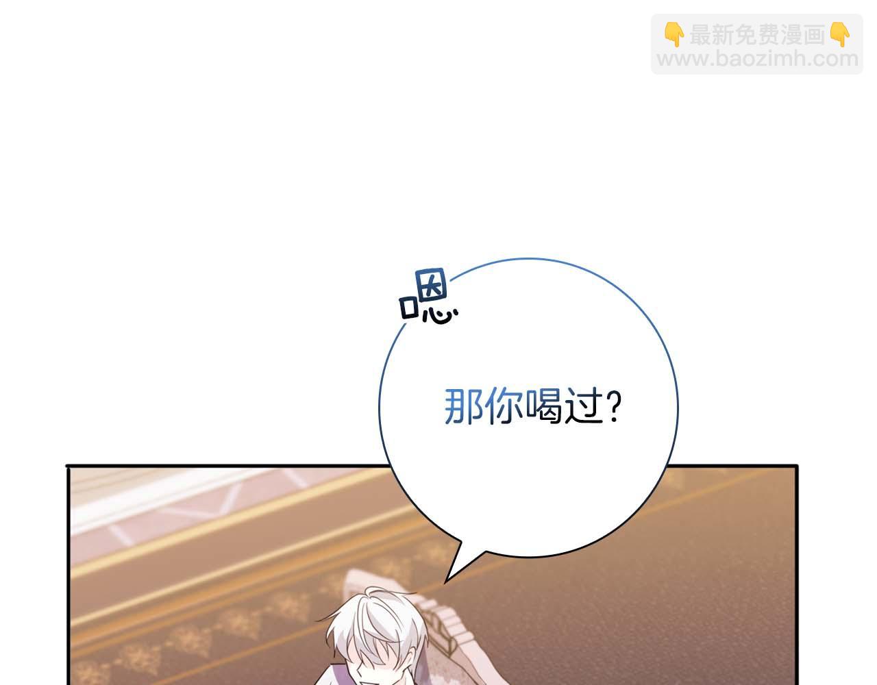 第9话 不要对“我的人”随便出手121