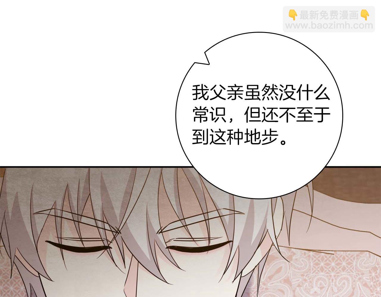 第9话 不要对“我的人”随便出手124