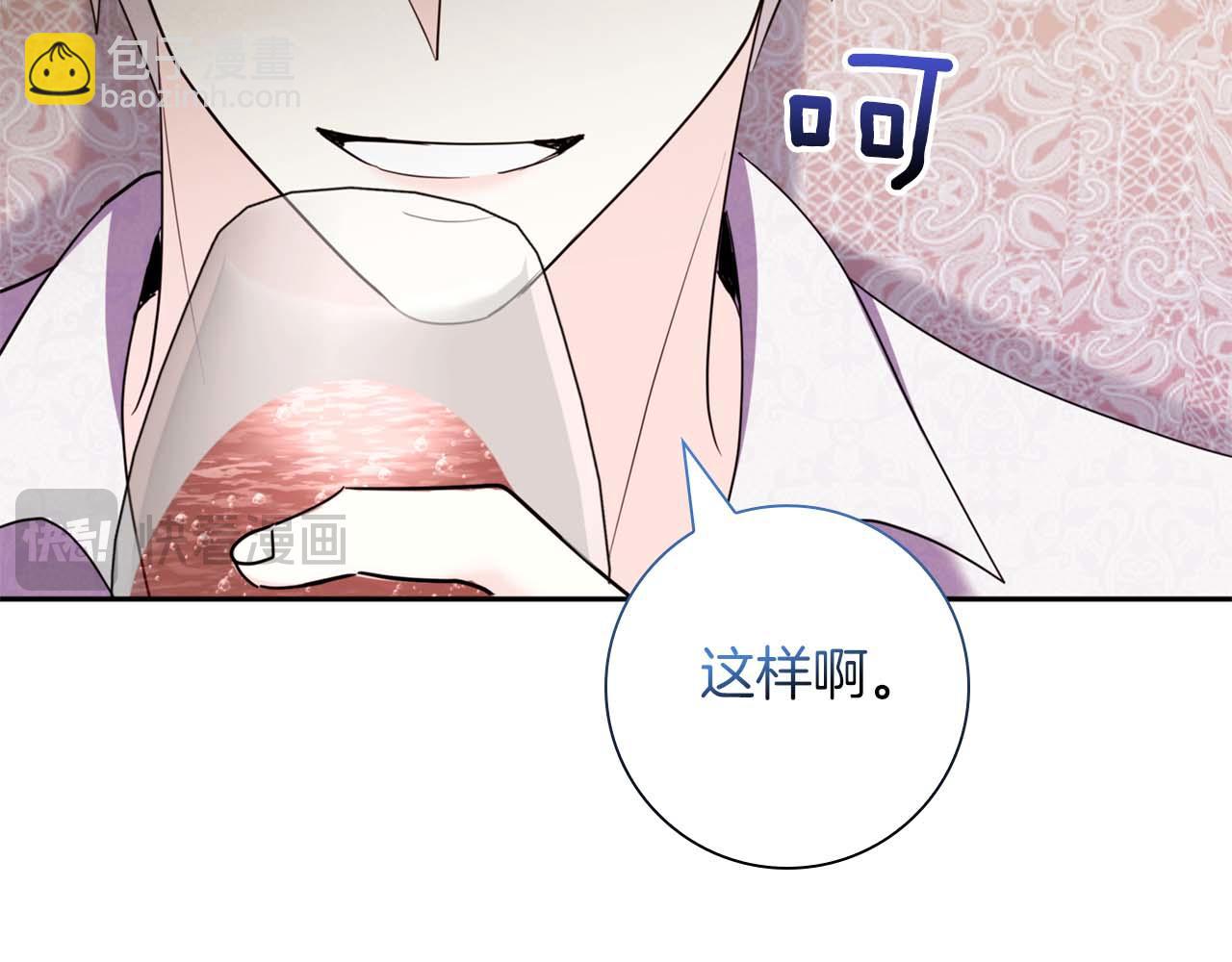 第9话 不要对“我的人”随便出手125