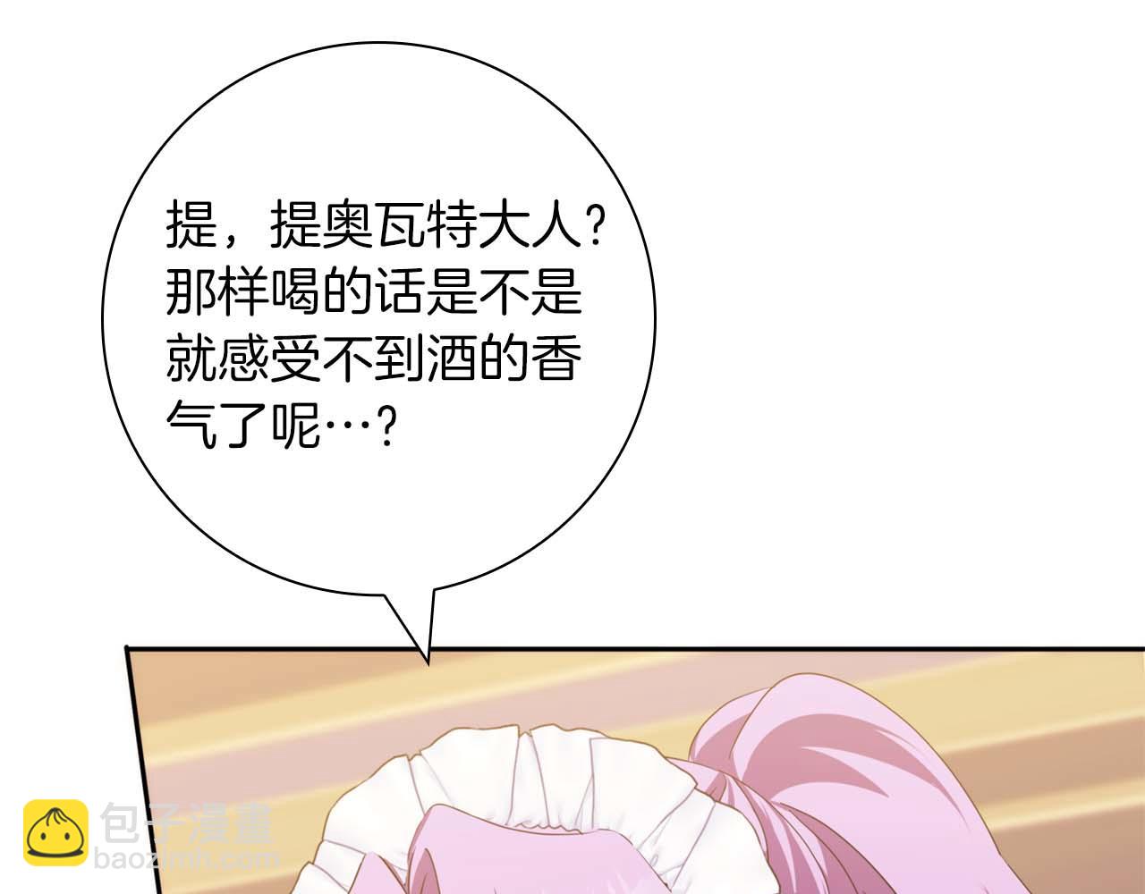 第9话 不要对“我的人”随便出手129