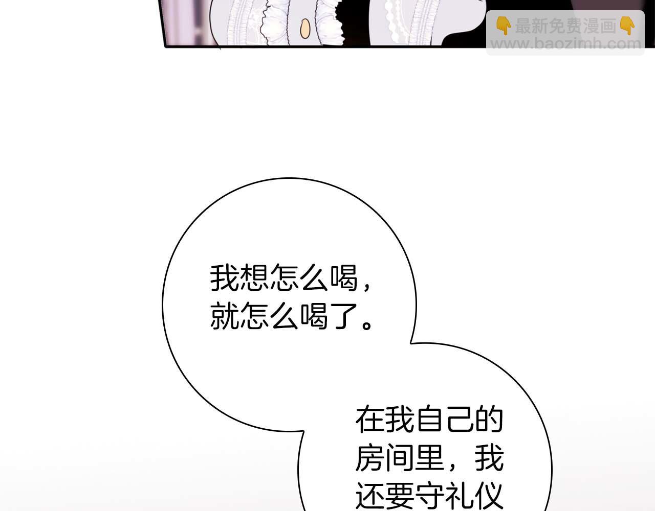 第9话 不要对“我的人”随便出手131