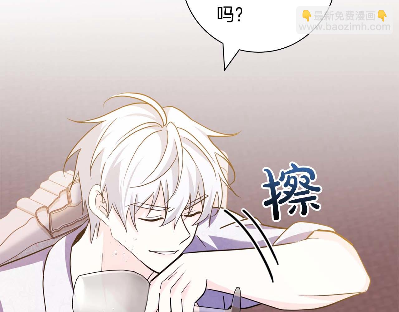 第9话 不要对“我的人”随便出手132
