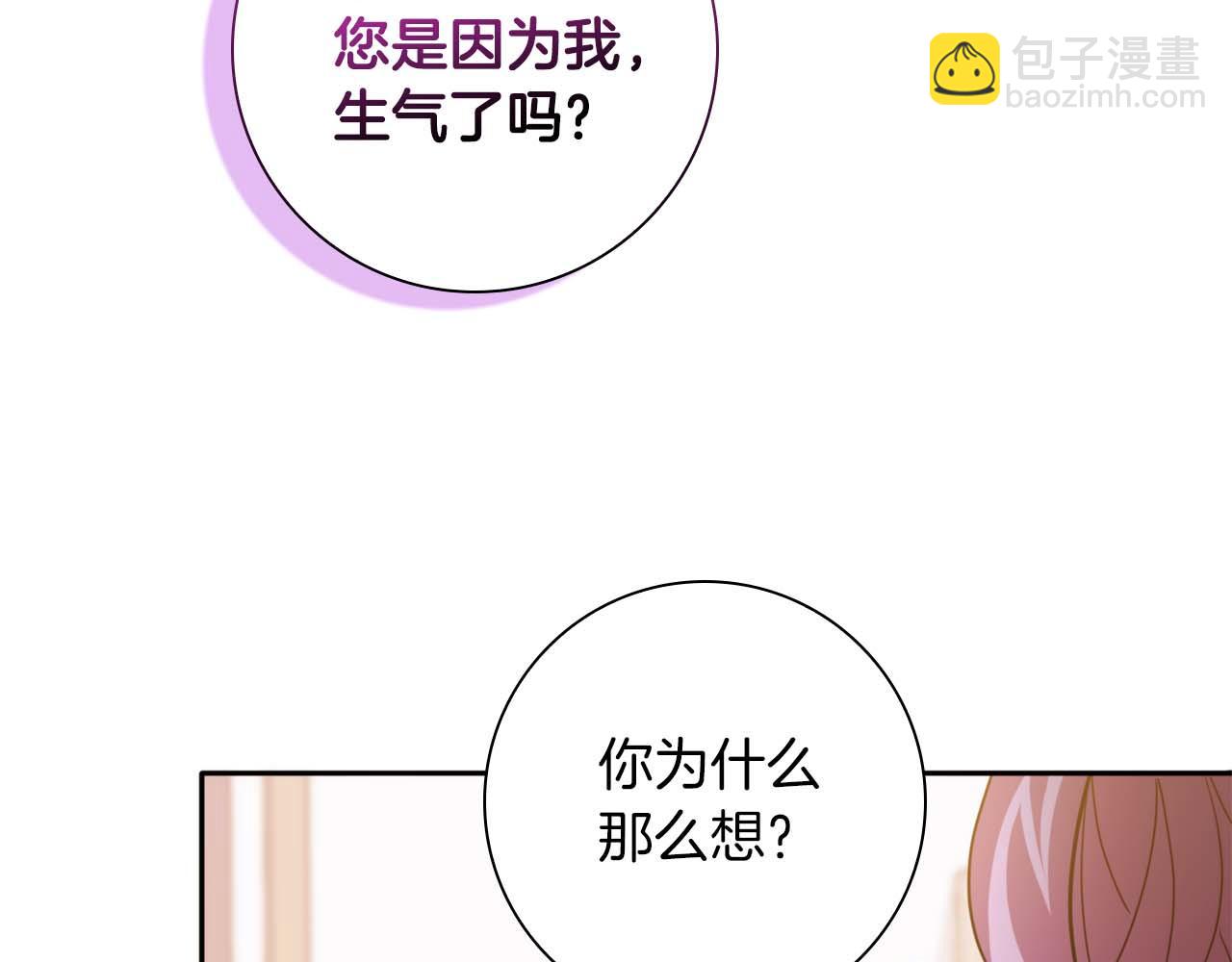 第9话 不要对“我的人”随便出手137