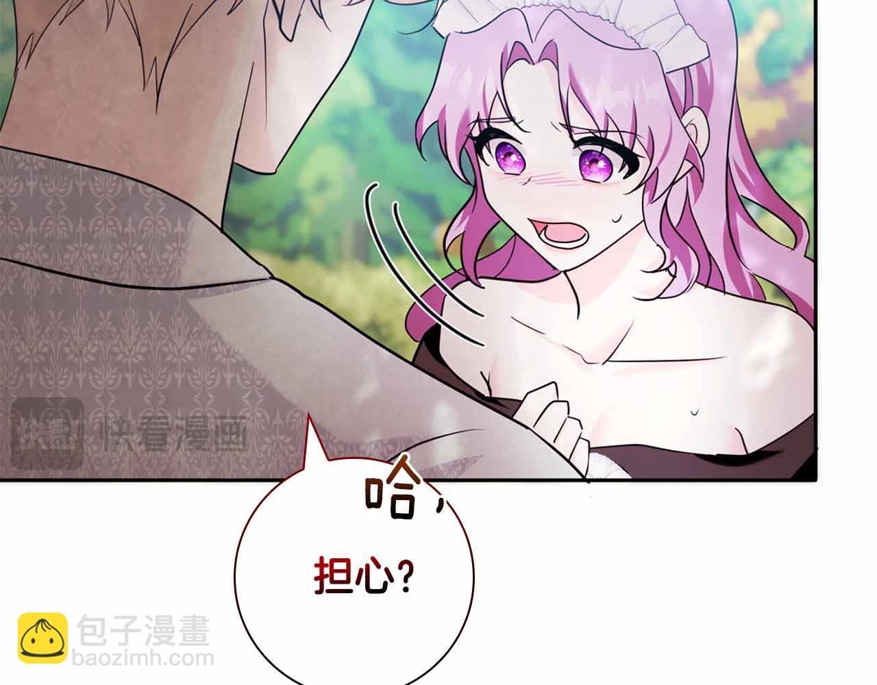 第9话 不要对“我的人”随便出手15