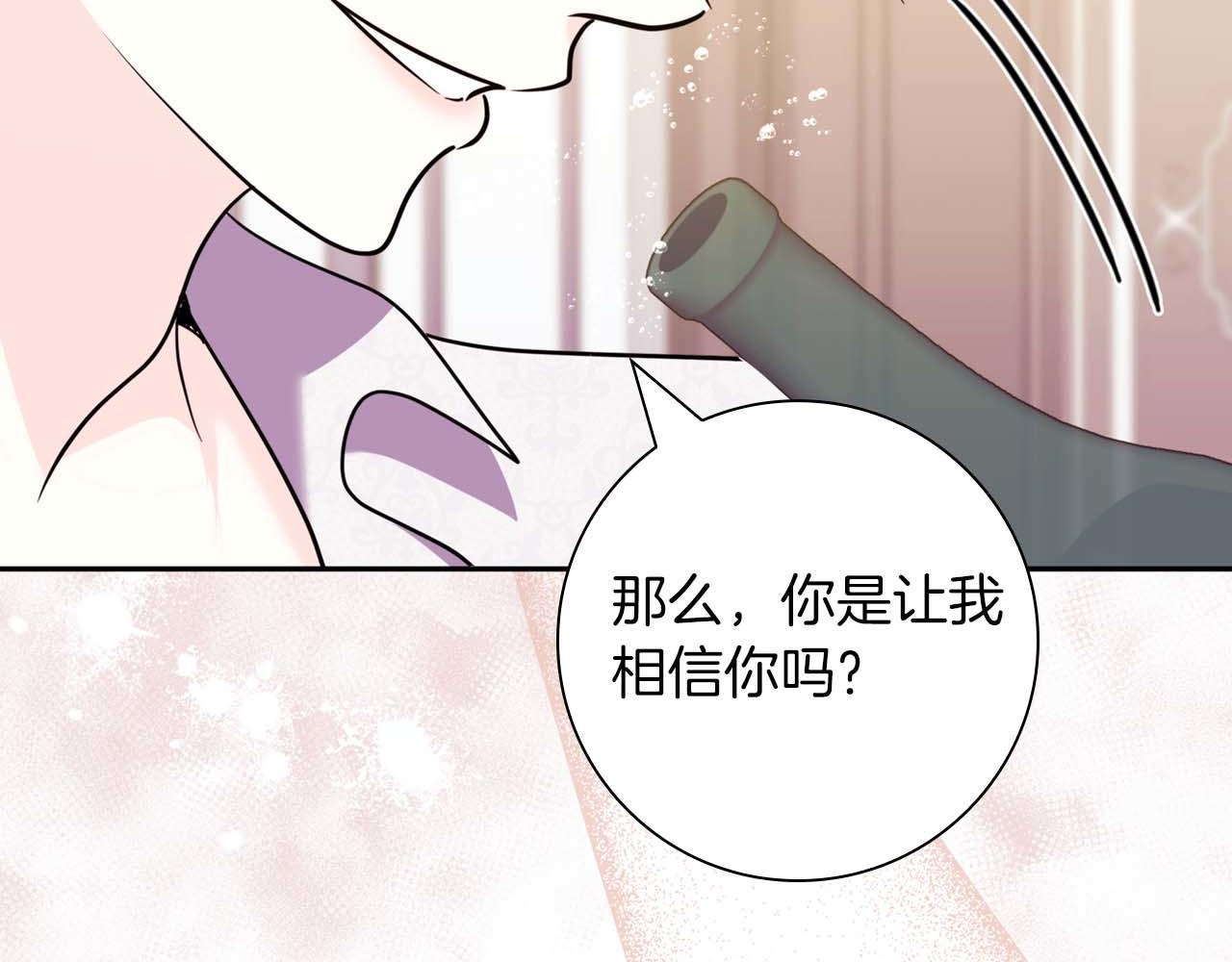 第9话 不要对“我的人”随便出手151