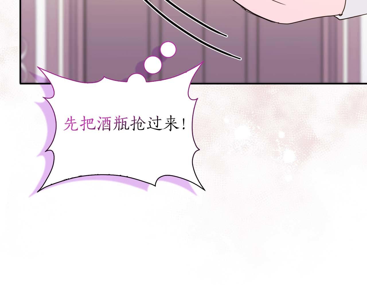 第9话 不要对“我的人”随便出手168