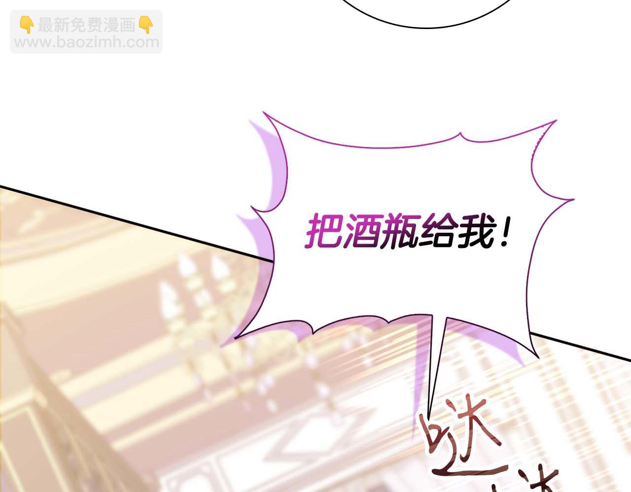 第9话 不要对“我的人”随便出手174