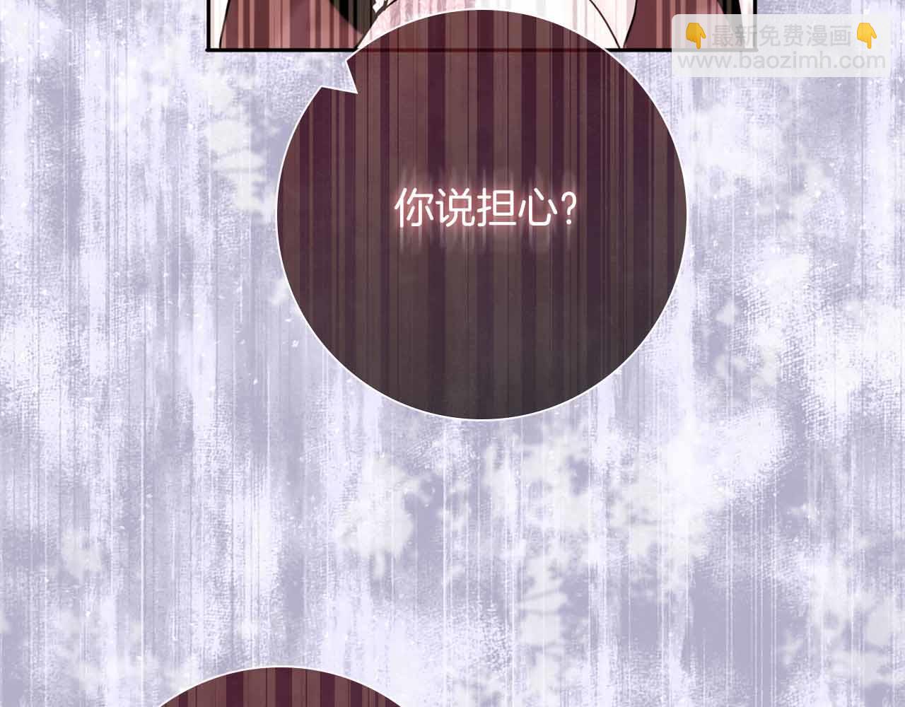 第9话 不要对“我的人”随便出手18