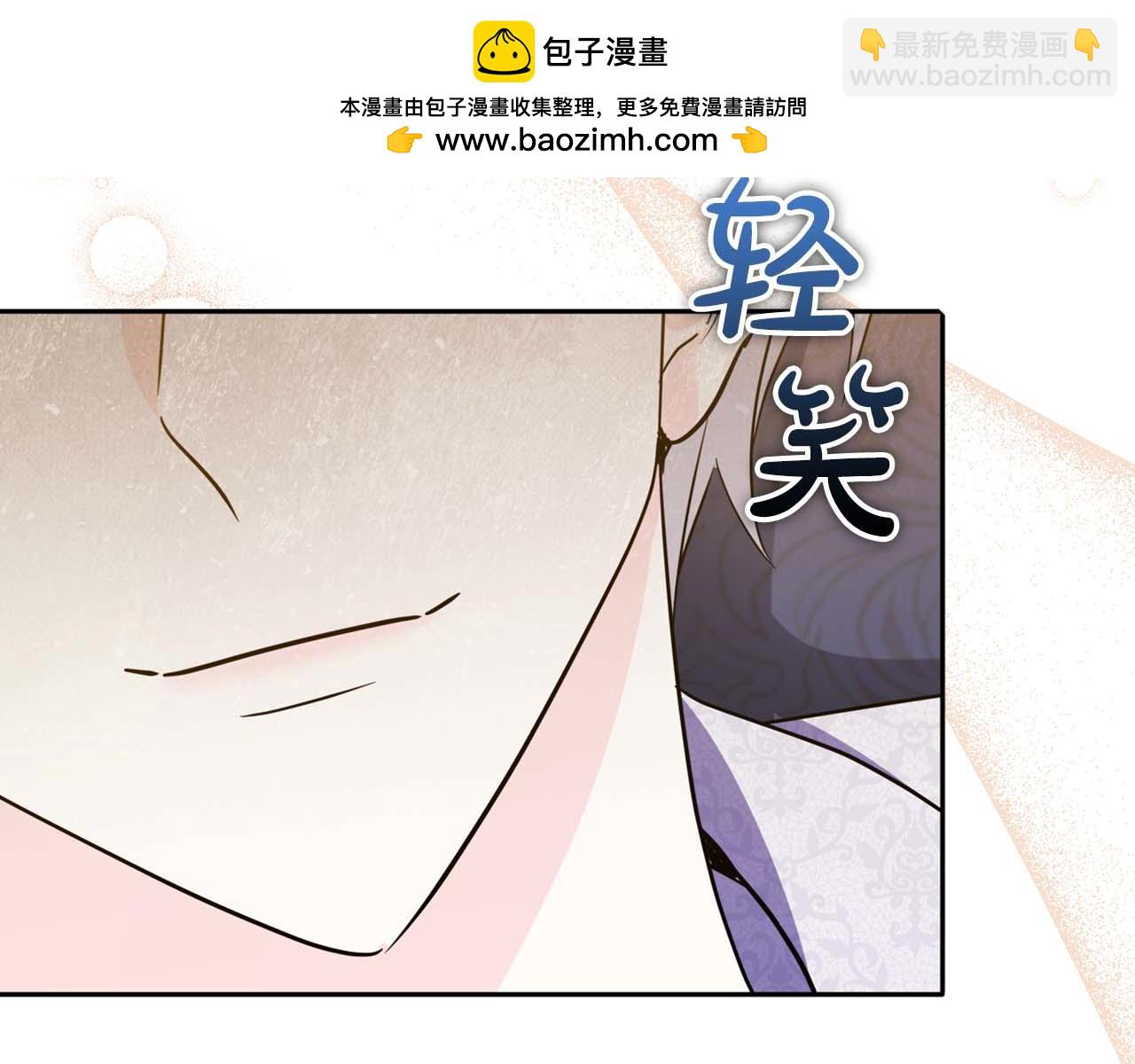 第9话 不要对“我的人”随便出手182