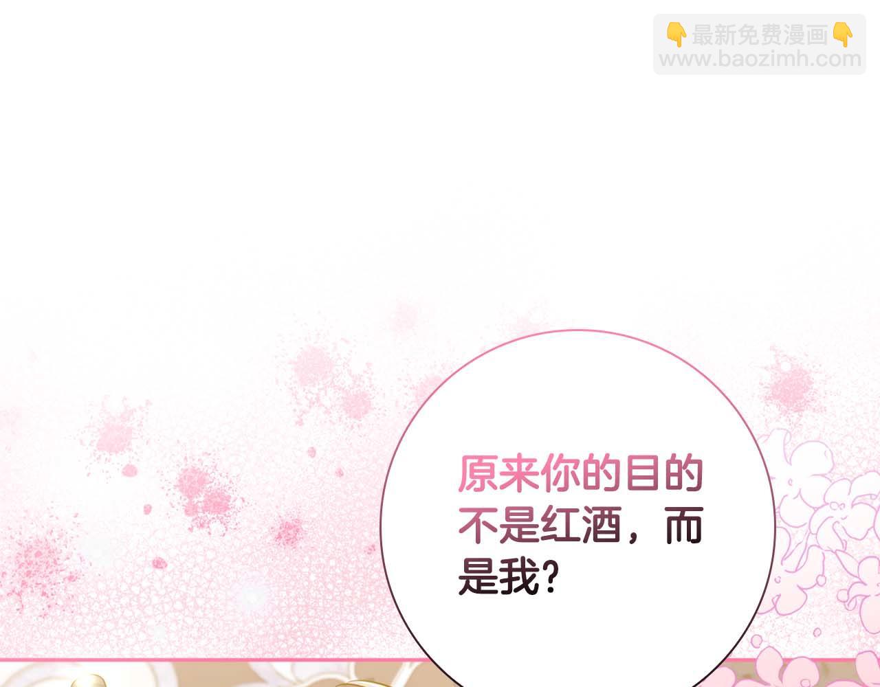 第9话 不要对“我的人”随便出手184