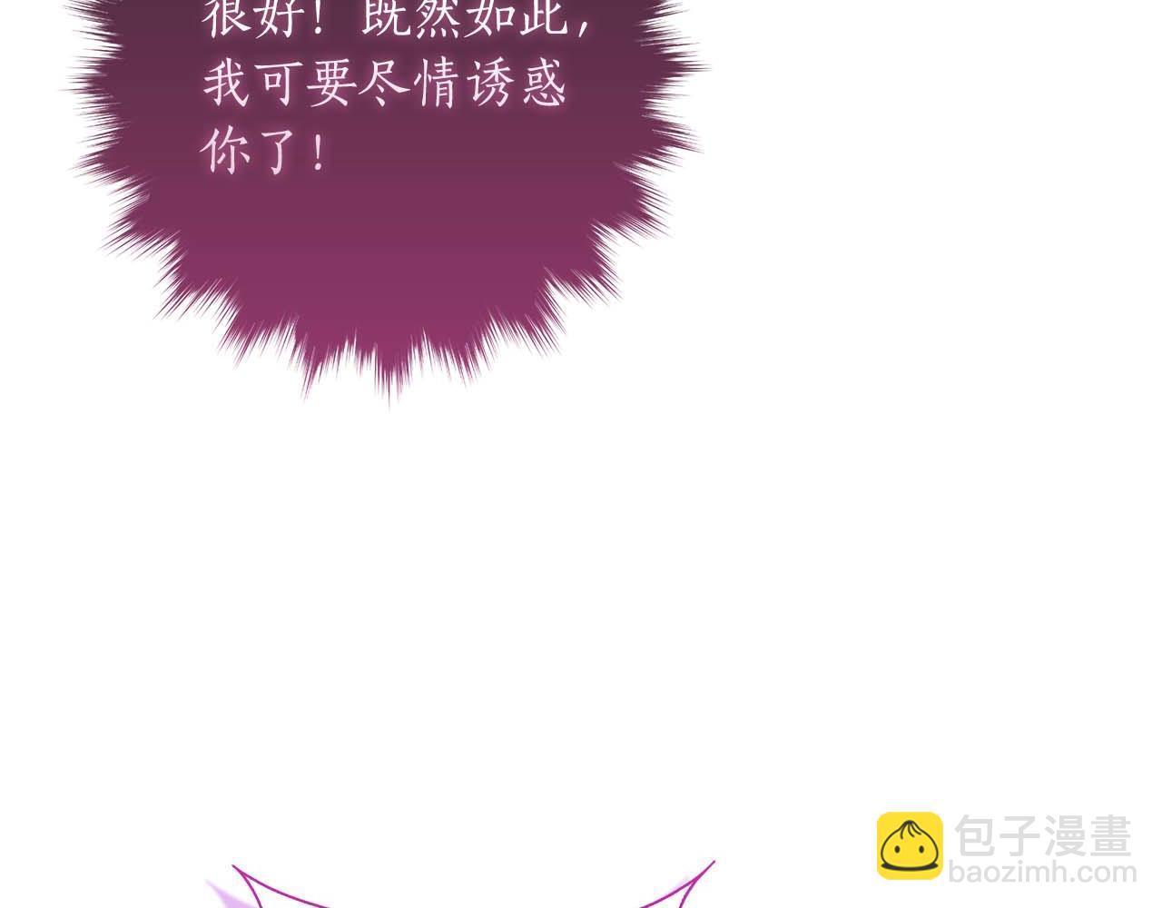 第9话 不要对“我的人”随便出手189