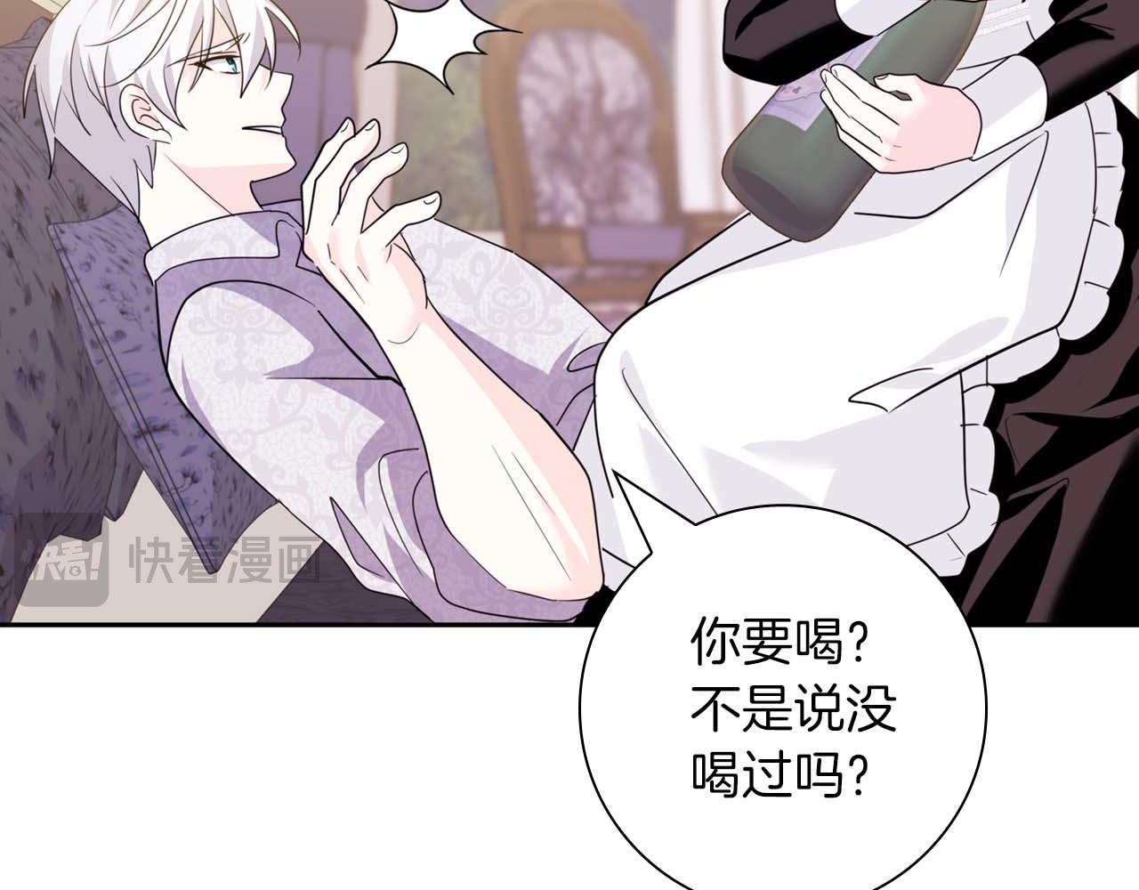 第9话 不要对“我的人”随便出手191