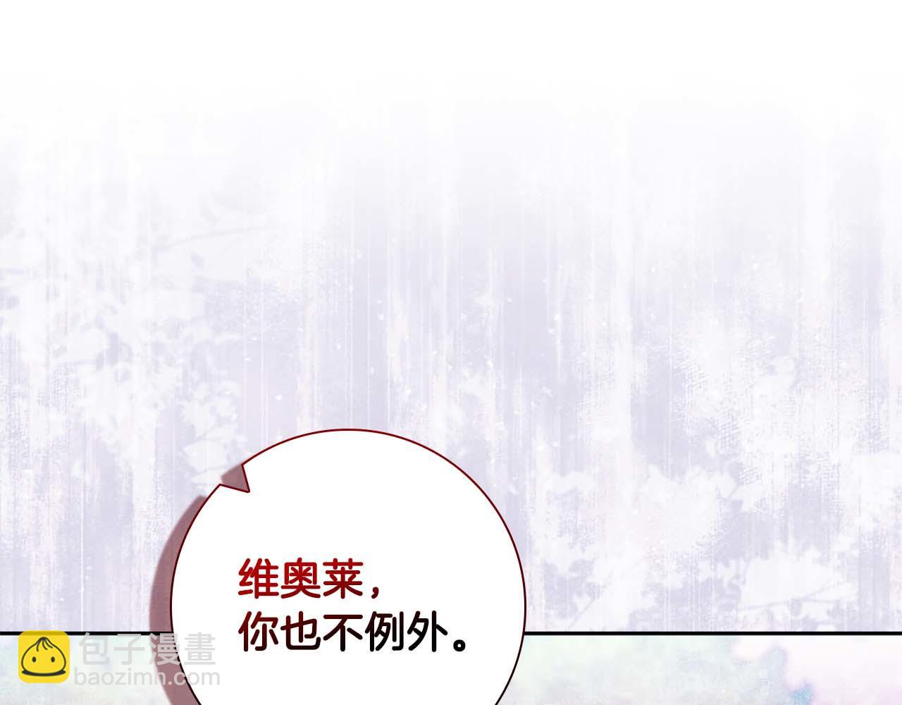 第9话 不要对“我的人”随便出手24