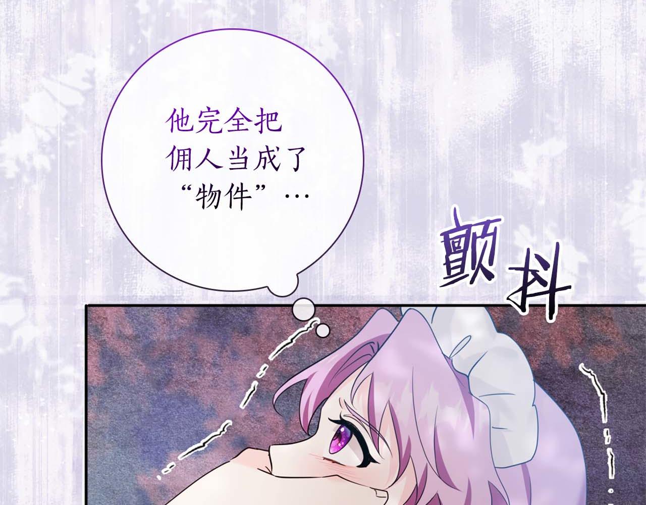 第9话 不要对“我的人”随便出手27