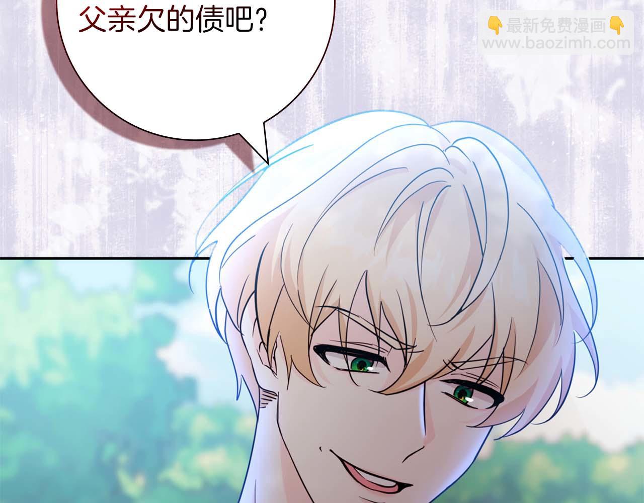 第9话 不要对“我的人”随便出手30