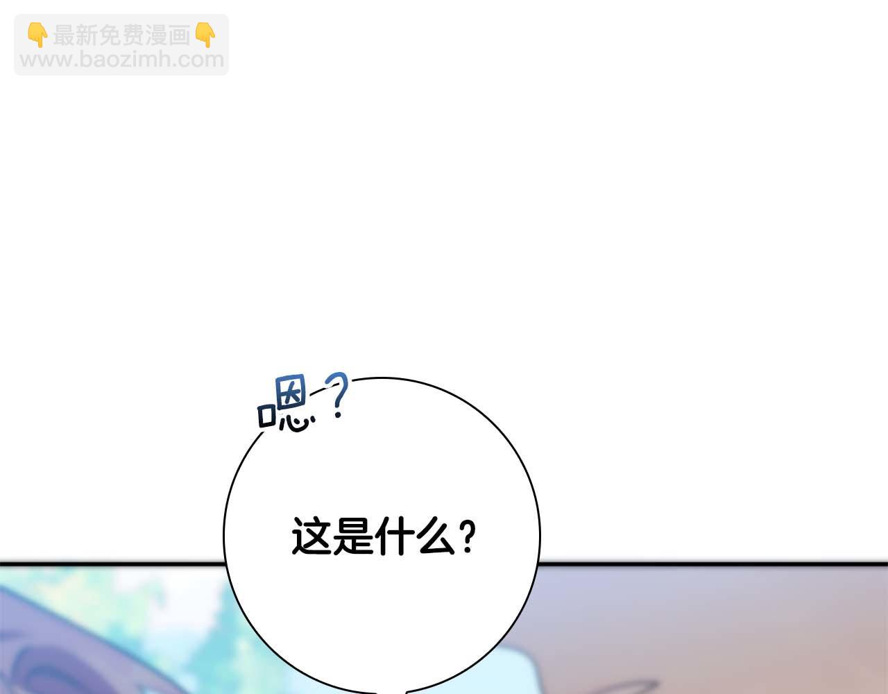 第9话 不要对“我的人”随便出手34