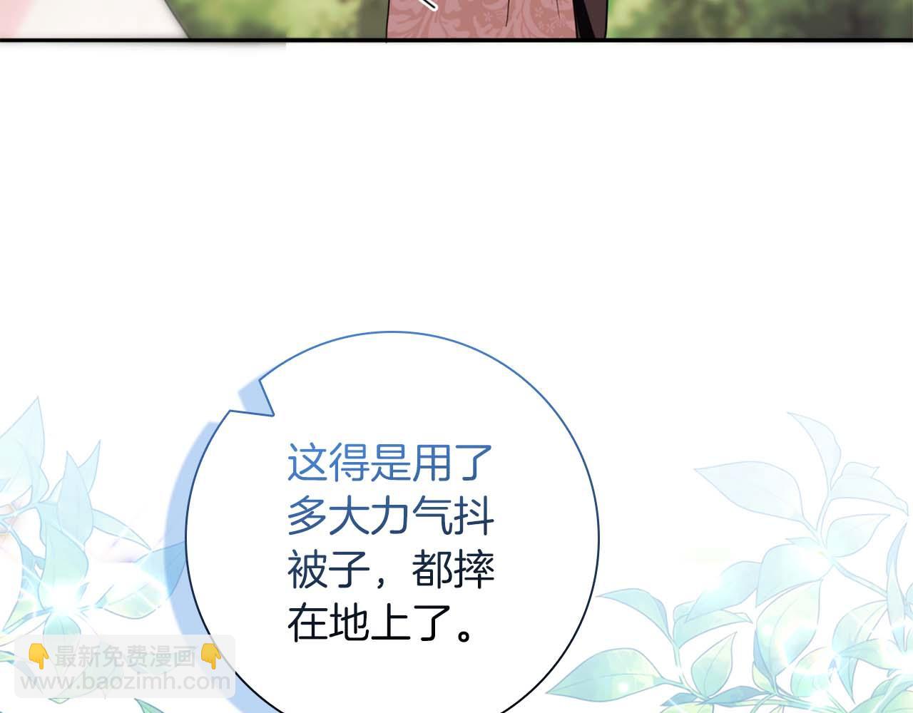 第9话 不要对“我的人”随便出手36