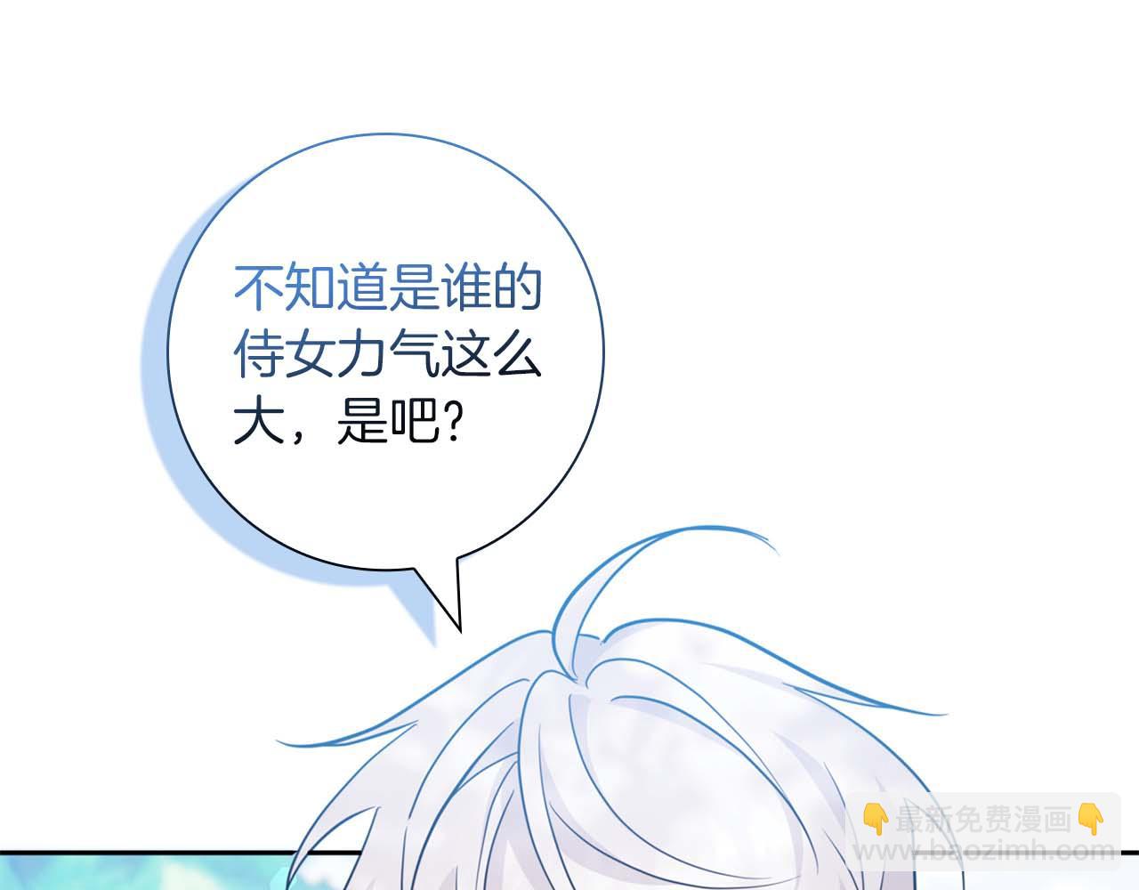 第9话 不要对“我的人”随便出手41