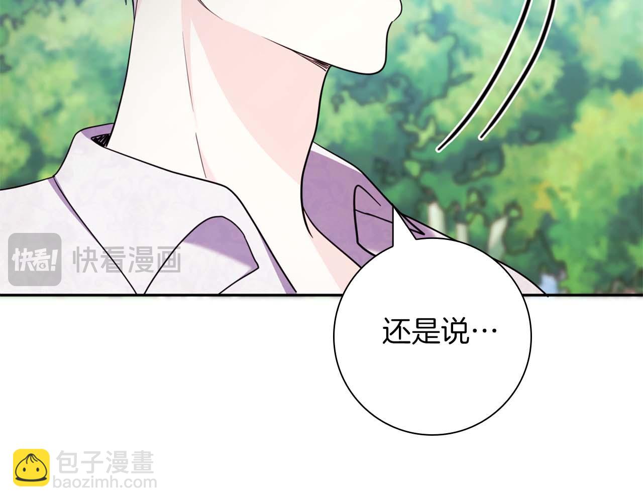 第9话 不要对“我的人”随便出手51
