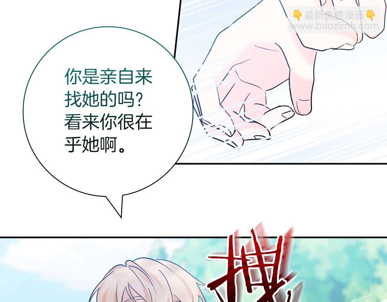第9话 不要对“我的人”随便出手56