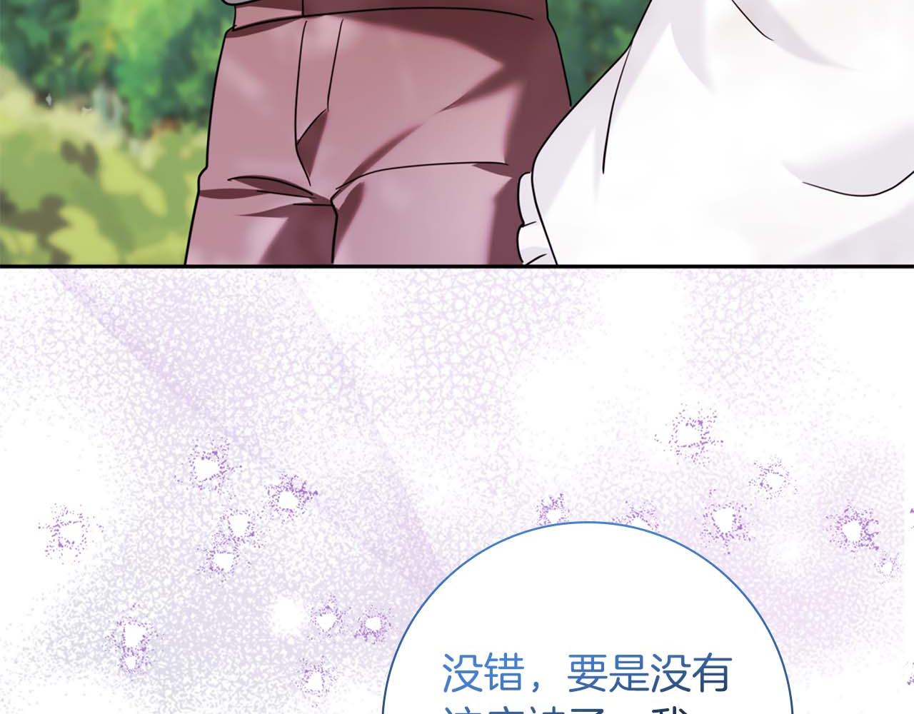 第9话 不要对“我的人”随便出手58