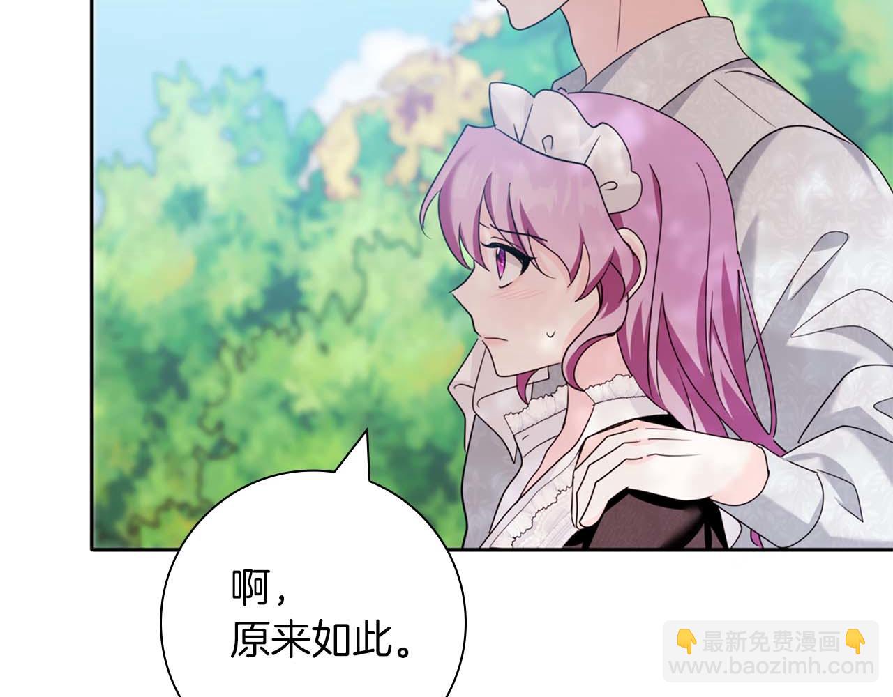 第9话 不要对“我的人”随便出手62