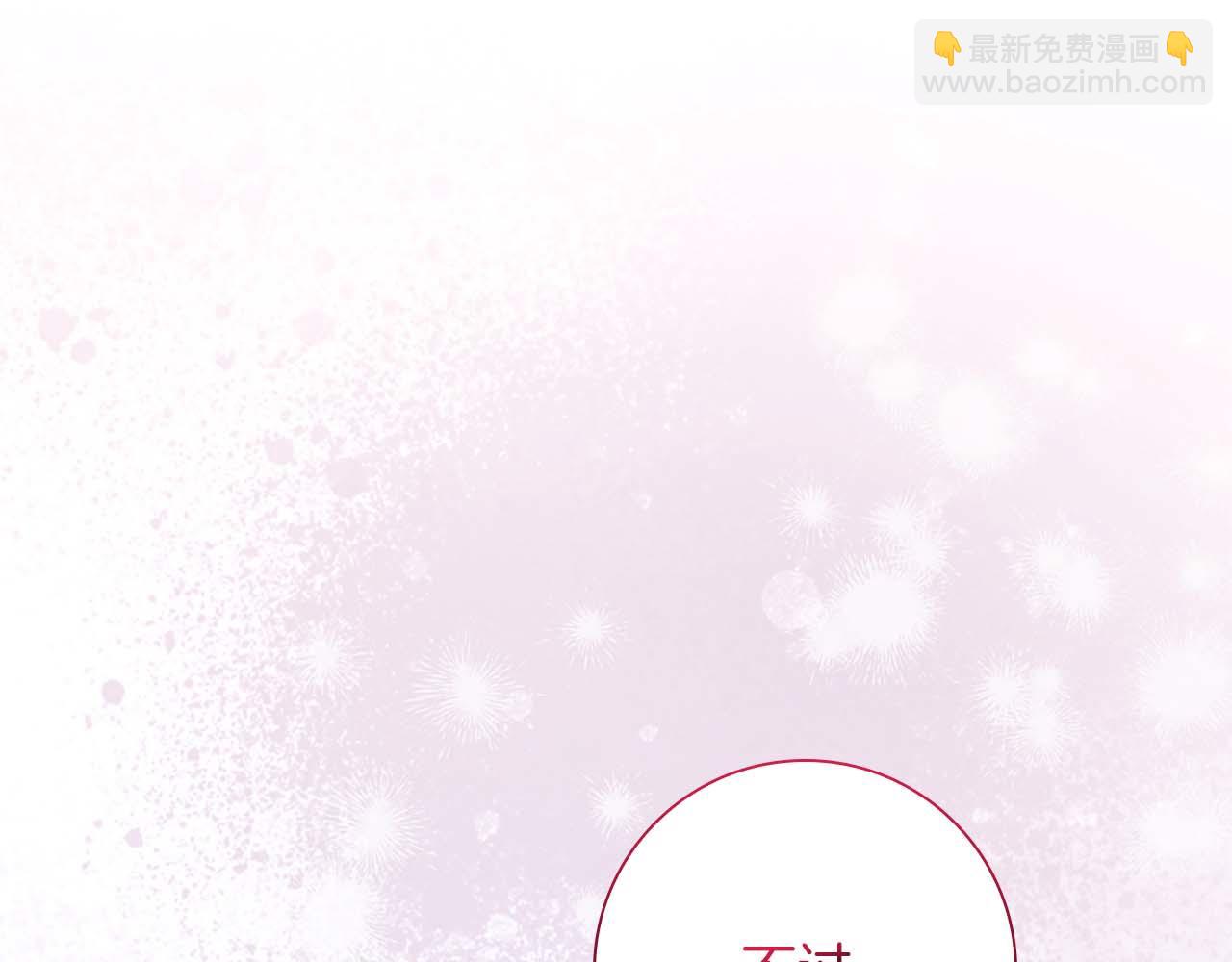 第9话 不要对“我的人”随便出手64