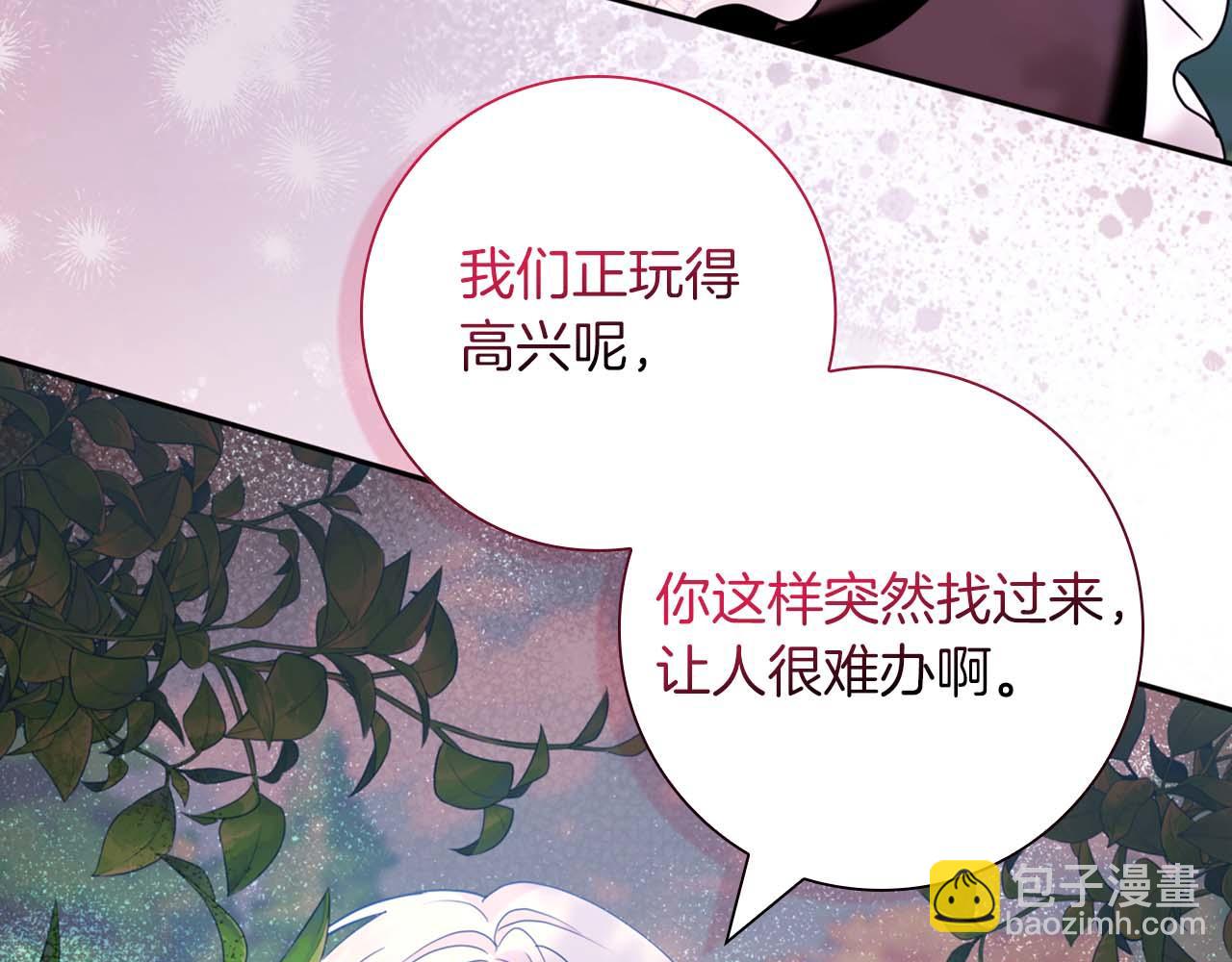 第9话 不要对“我的人”随便出手66