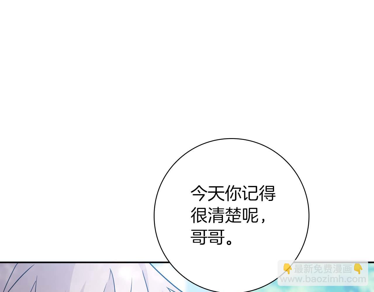 第9话 不要对“我的人”随便出手72