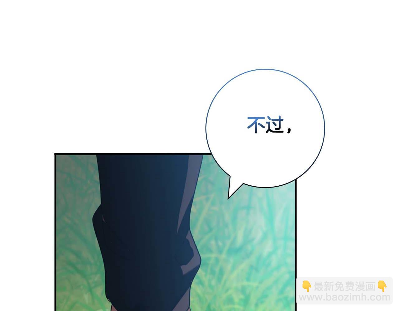 第9话 不要对“我的人”随便出手75