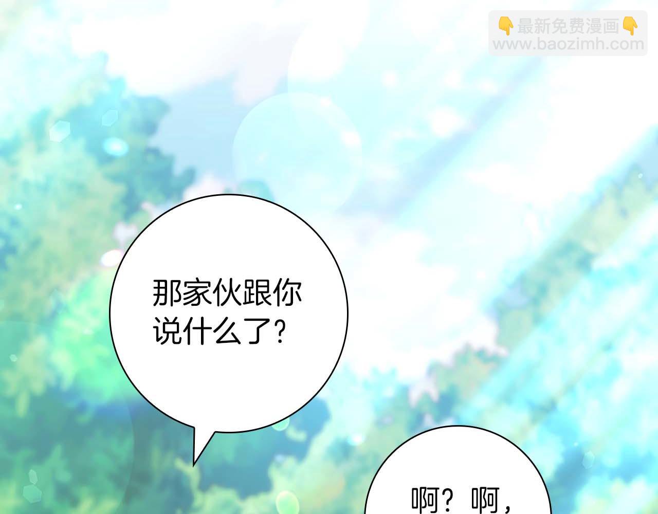 第9话 不要对“我的人”随便出手87